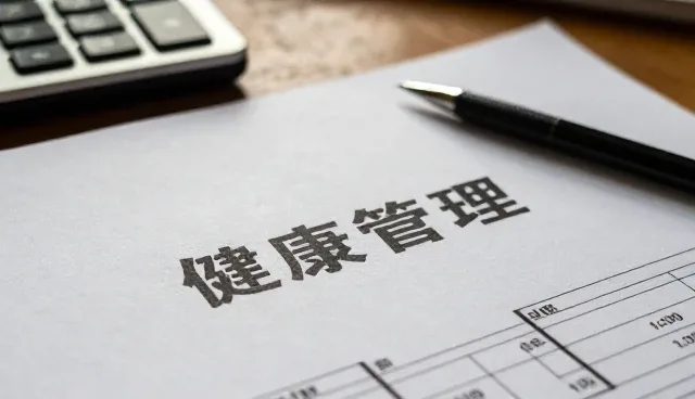 医疗技术服务日常使用与维护的实践要点